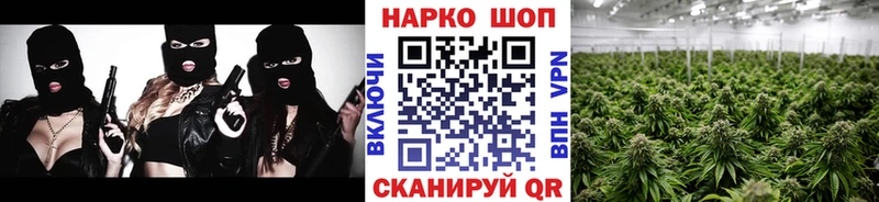 Купить Мостовской КОКАИН Меф мяу мяу A-PVP Каннабис ГАШ