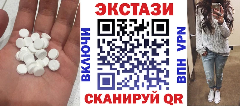 Ecstasy 99%  Мостовской 