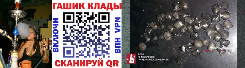 kraken онион  Мостовской  Гашиш хэш 