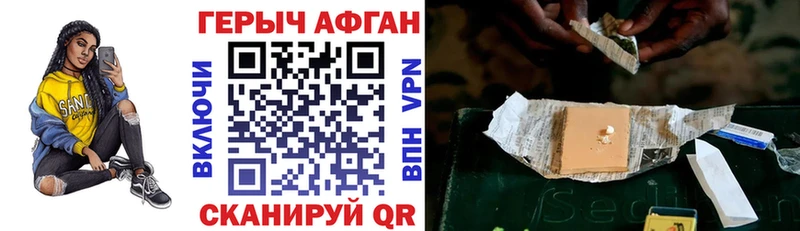 что такое   Мостовской  нарко площадка Telegram  ГЕРОИН хмурый 