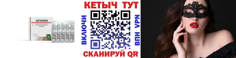 Кетамин ketamine Мостовской