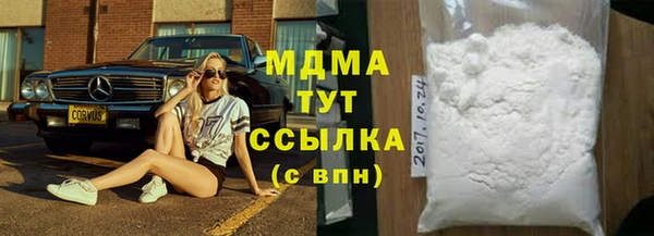 jwh Абдулино
