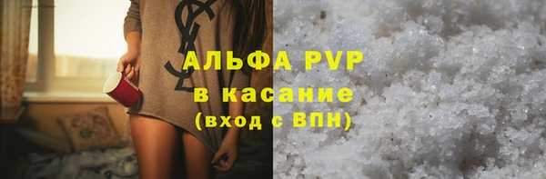 герыч Абаза