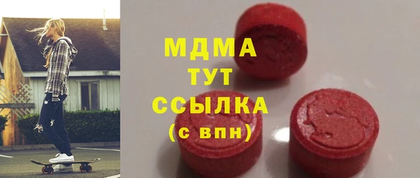 герыч Абаза