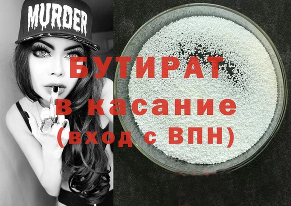 герыч Абаза