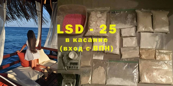 трава Абинск