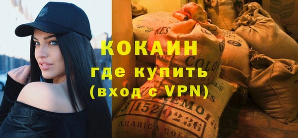 трава Абинск