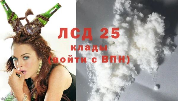 герыч Абаза