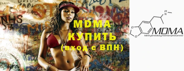 трава Абинск