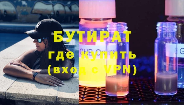 jwh Абдулино
