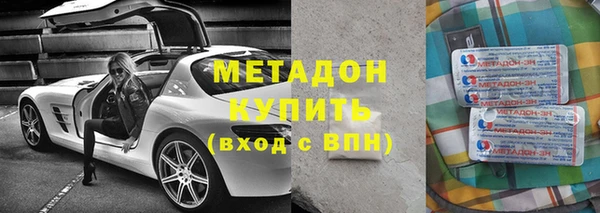 трава Абинск