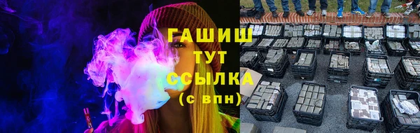 jwh Абдулино