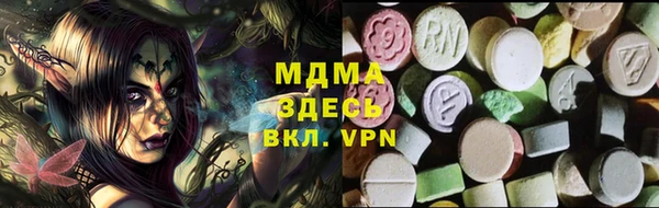трава Абинск