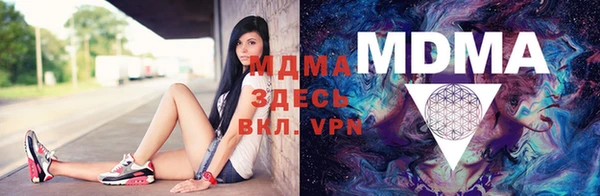 герыч Абаза