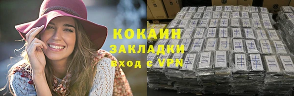 jwh Абдулино