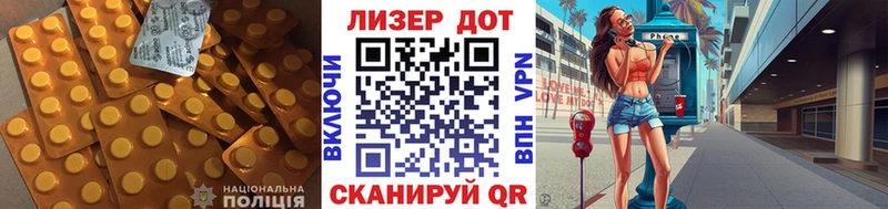 omg ссылки  Мостовской  Лсд 25 экстази ecstasy 