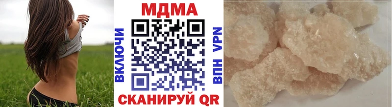 ссылка на мегу как войти Мостовской МДМА кристаллы закладки