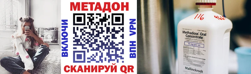 МЕТАДОН белоснежный  Мостовской 