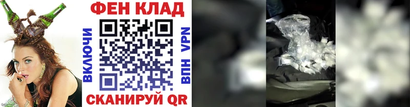 МЕТАМФЕТАМИН Methamphetamine  Мостовской 