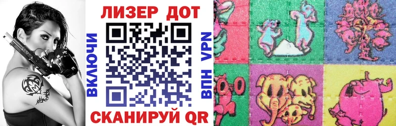 Марки 25I-NBOMe 1,8мг  продажа наркотиков  нарко площадка наркотические препараты  Мостовской 