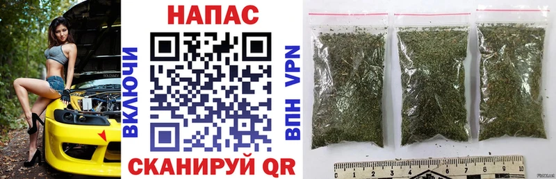 наркотики нарко площадка клад Канабис White Widow Мостовской